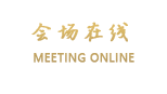 金华潘多拉星座酒店